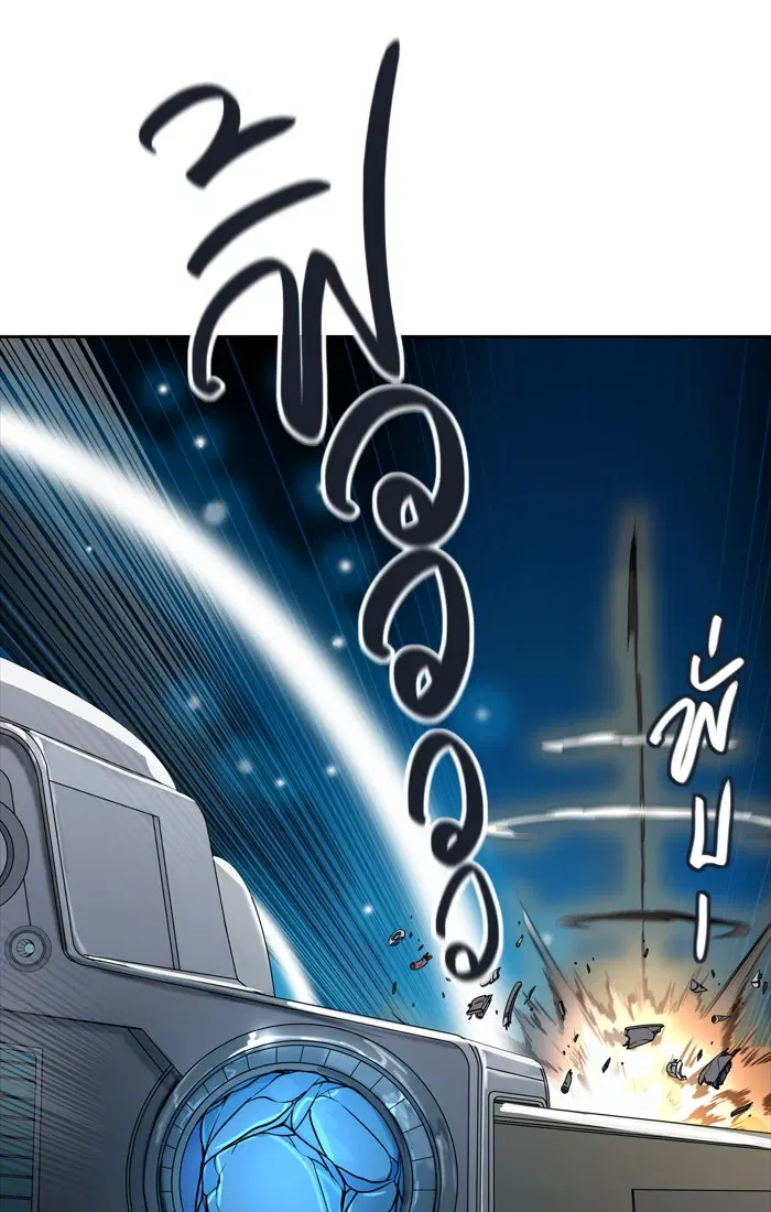 Tower of God ตอนที่ 432 หน้า 22