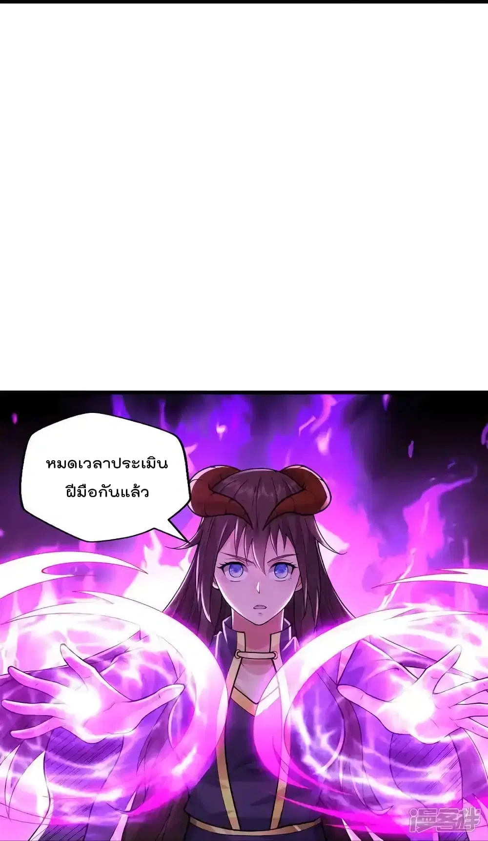 I’m the Great Immortal ตอนที่ 627 หน้า 21