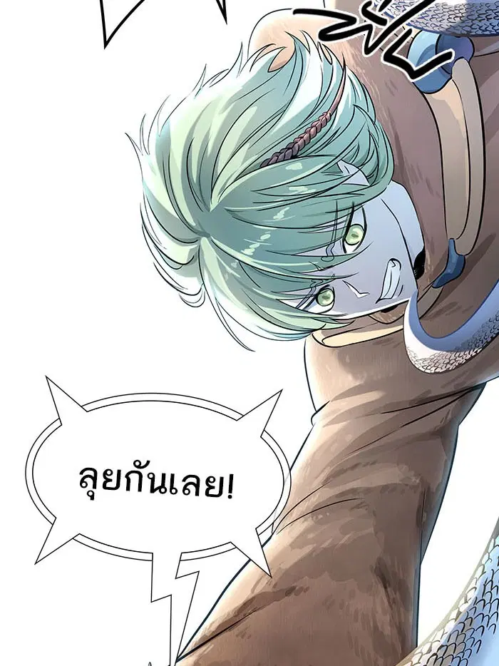 Tower of God ตอนที่ 522 หน้า 137