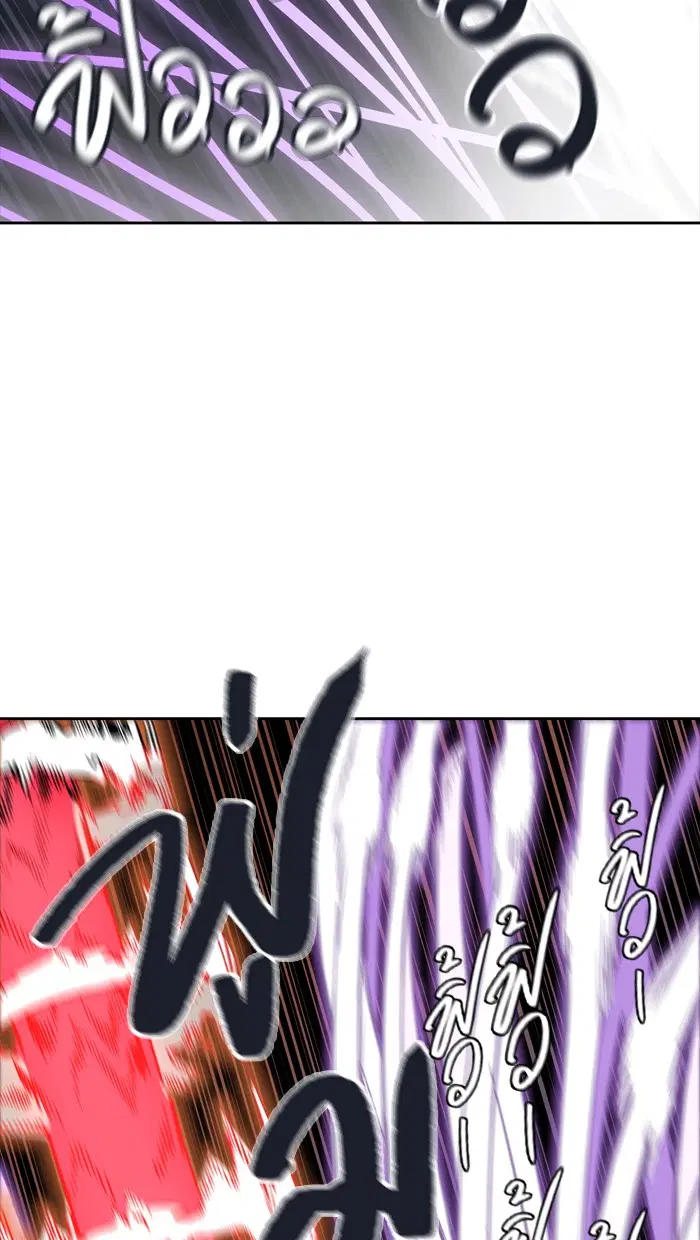 Tower of God ตอนที่ 448 หน้า 41