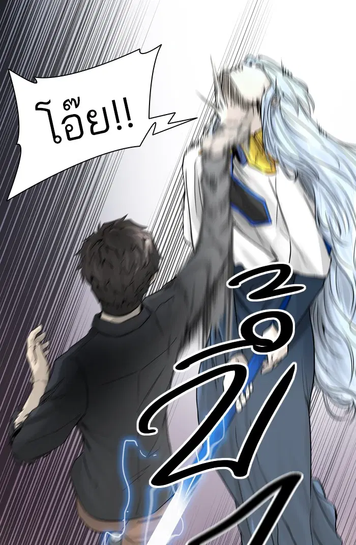 Tower of God ตอนที่ 392 หน้า 48