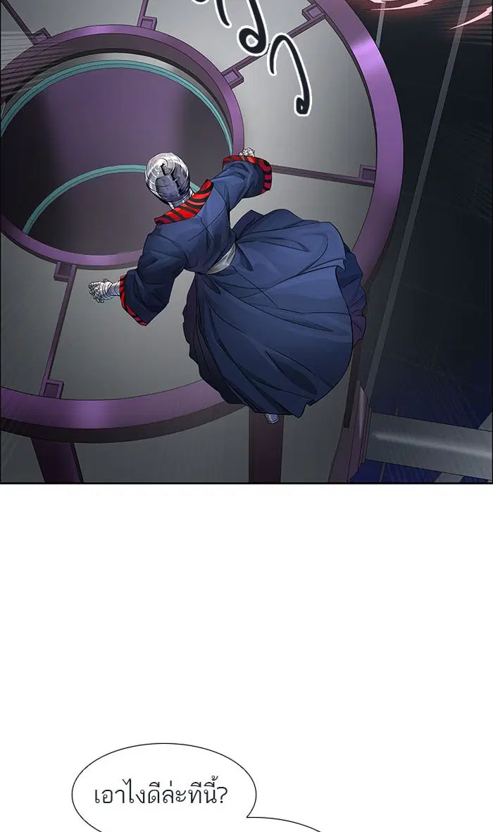 Tower of God ตอนที่ 499 หน้า 66