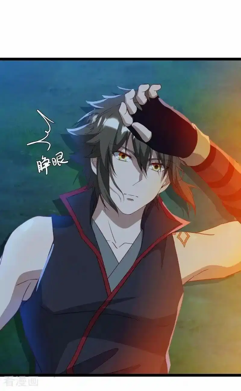 Peerless Battle Spirit ตอนที่ 664 หน้า 53