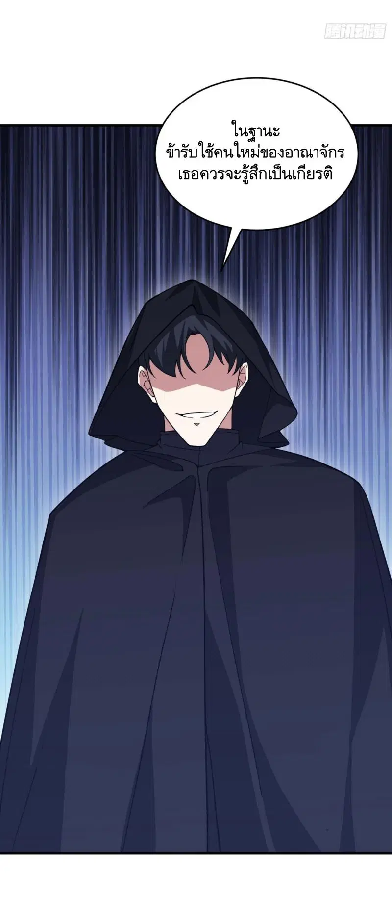 The First Order ตอนที่ 429 หน้า 17
