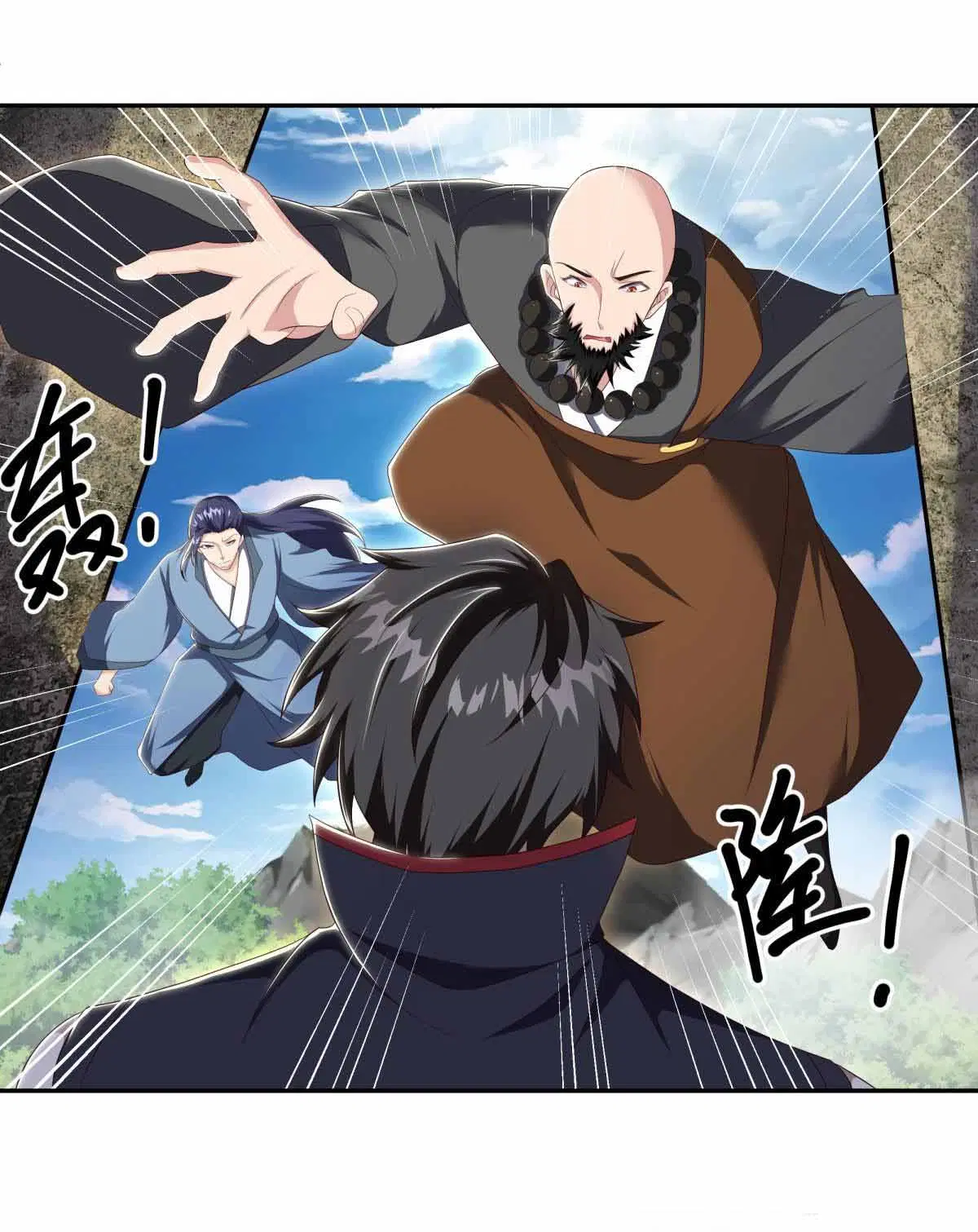 Peerless Battle Spirit ตอนที่ 682 หน้า 19