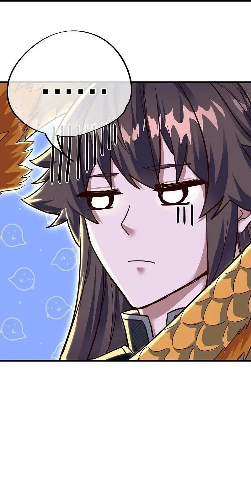 Peerless Battle Spirit ตอนที่ 550 หน้า 60