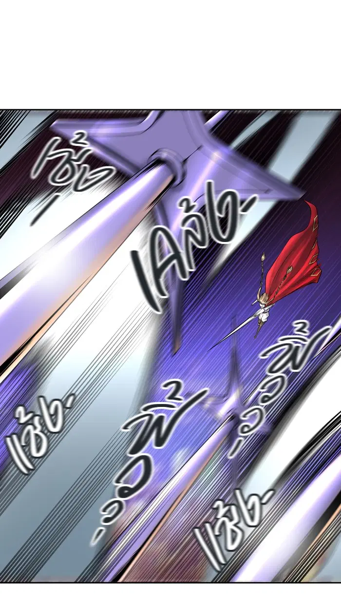 Tower of God ตอนที่ 412 หน้า 57