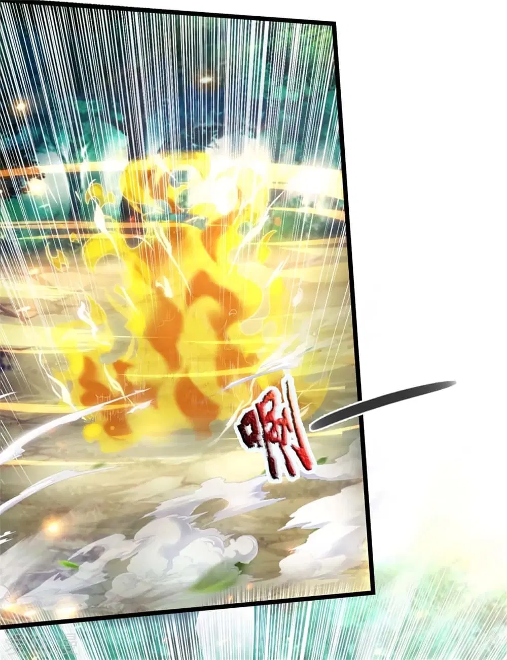 Sky Sword God ตอนที่ 336 หน้า 23