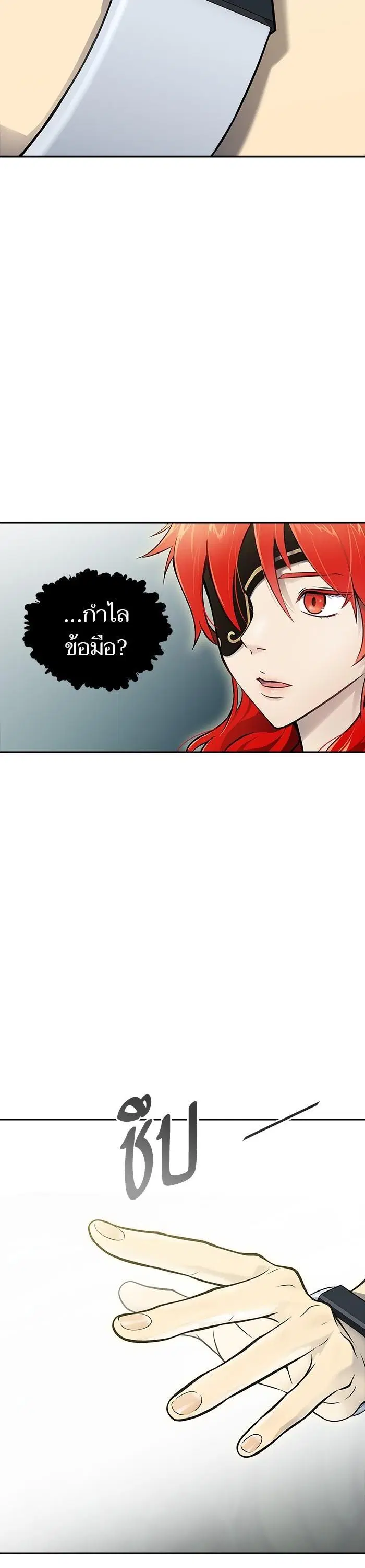 Tower of God ตอนที่ 603 หน้า 27