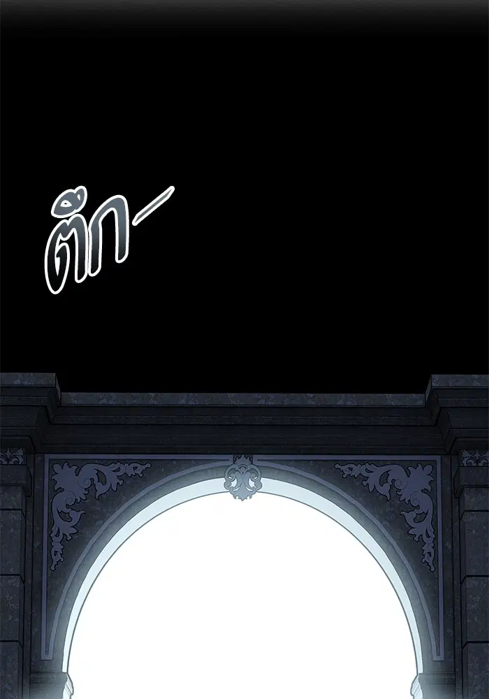 Tower of God ตอนที่ 595 หน้า 119