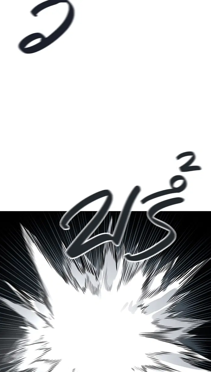 Tower of God ตอนที่ 461 หน้า 62