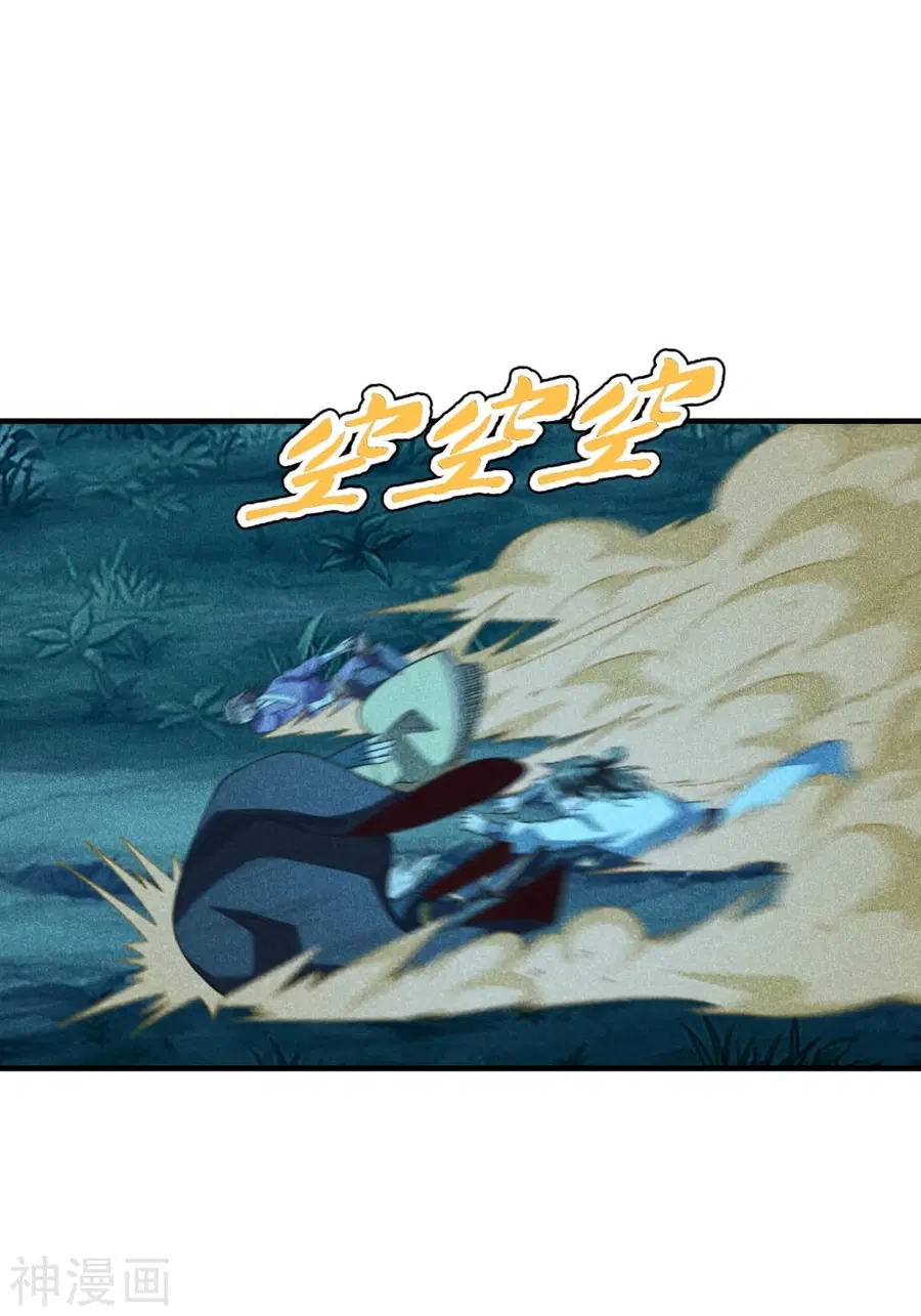 Banished Disciple’s Counterattack ราชาอมตะผู้ถูกขับไล่ ตอนที่ 169 หน้า 11