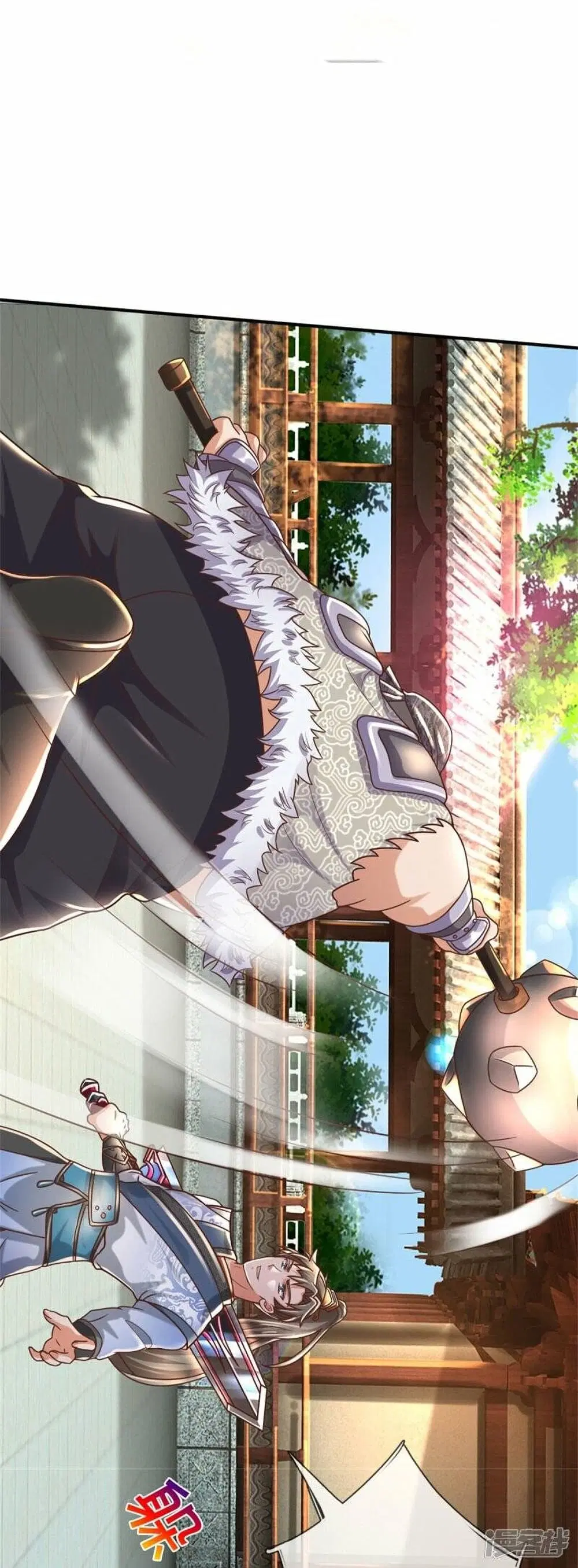 Sky Sword God ตอนที่ 484 หน้า 17