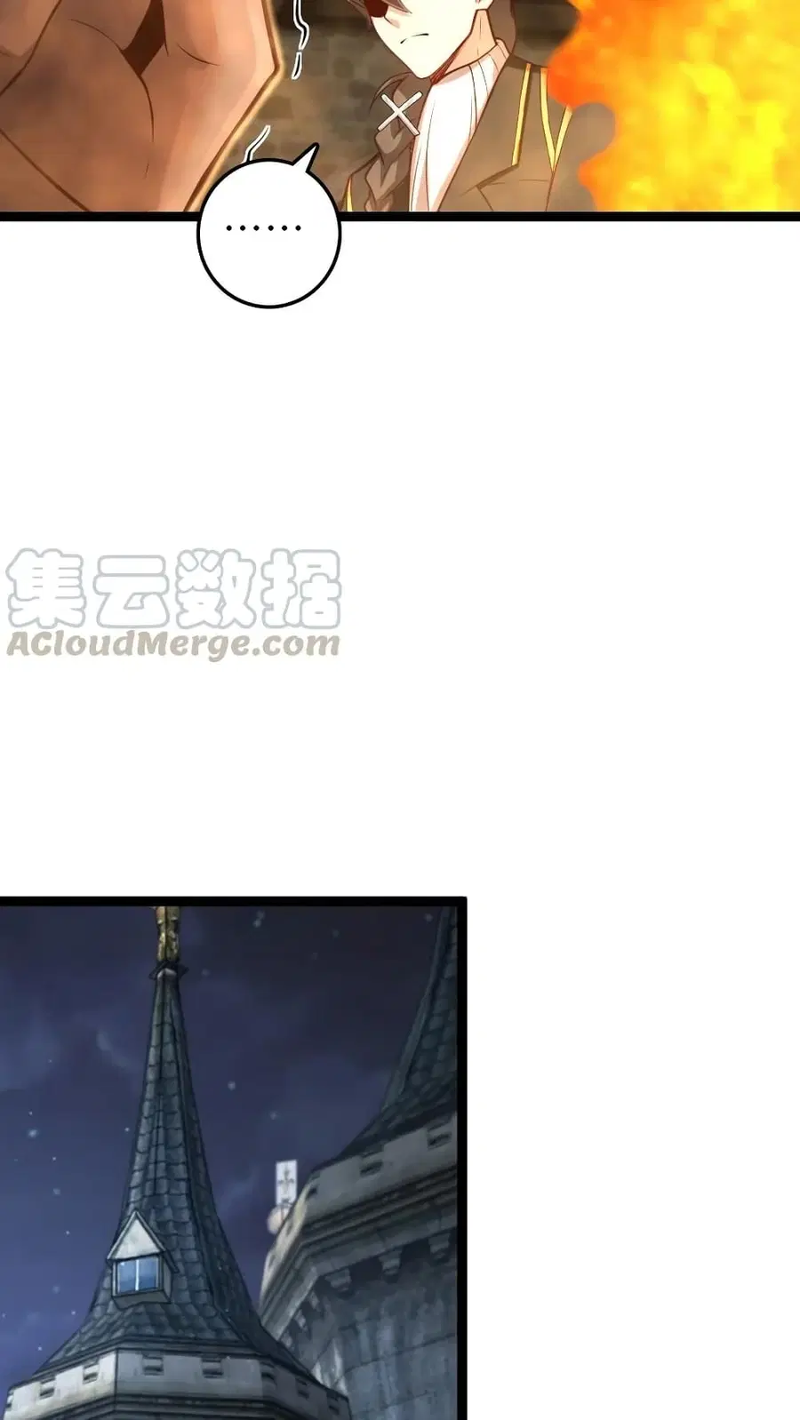 Release That Witch ตอนที่ 290 หน้า 20