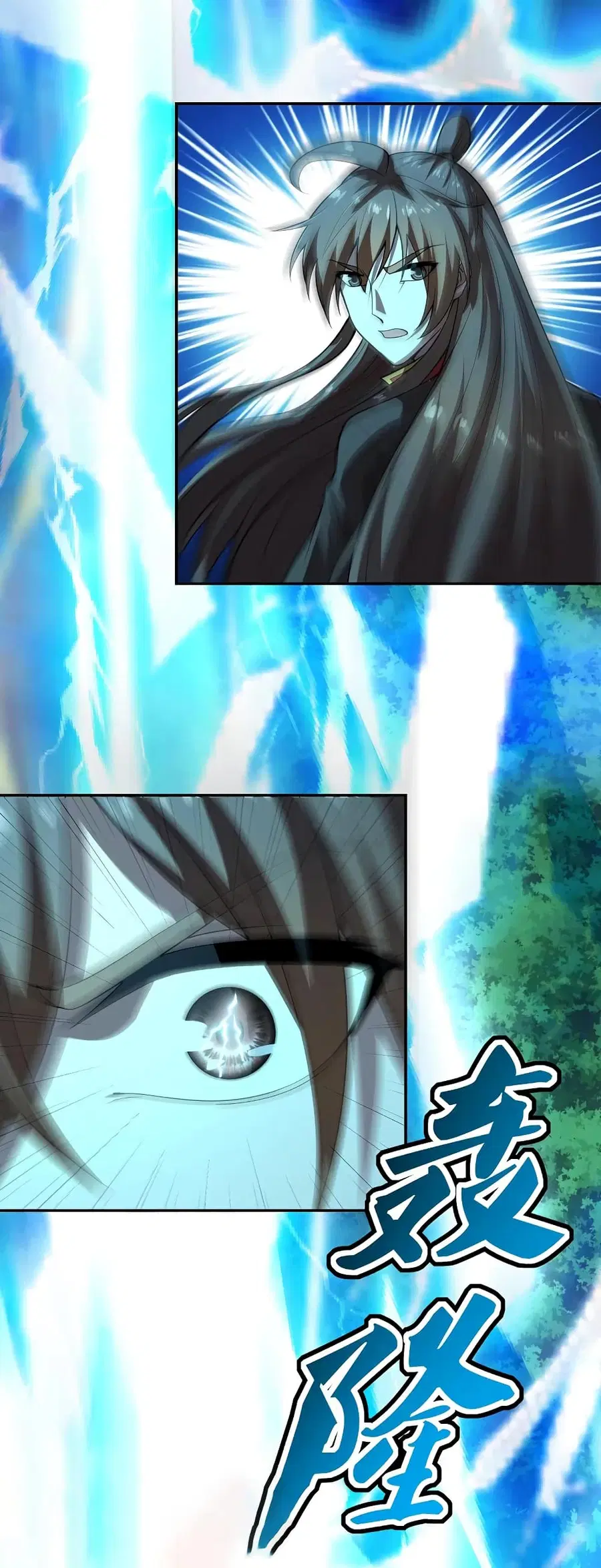 Banished Disciple’s Counterattack ราชาอมตะผู้ถูกขับไล่ ตอนที่ 192 หน้า 7