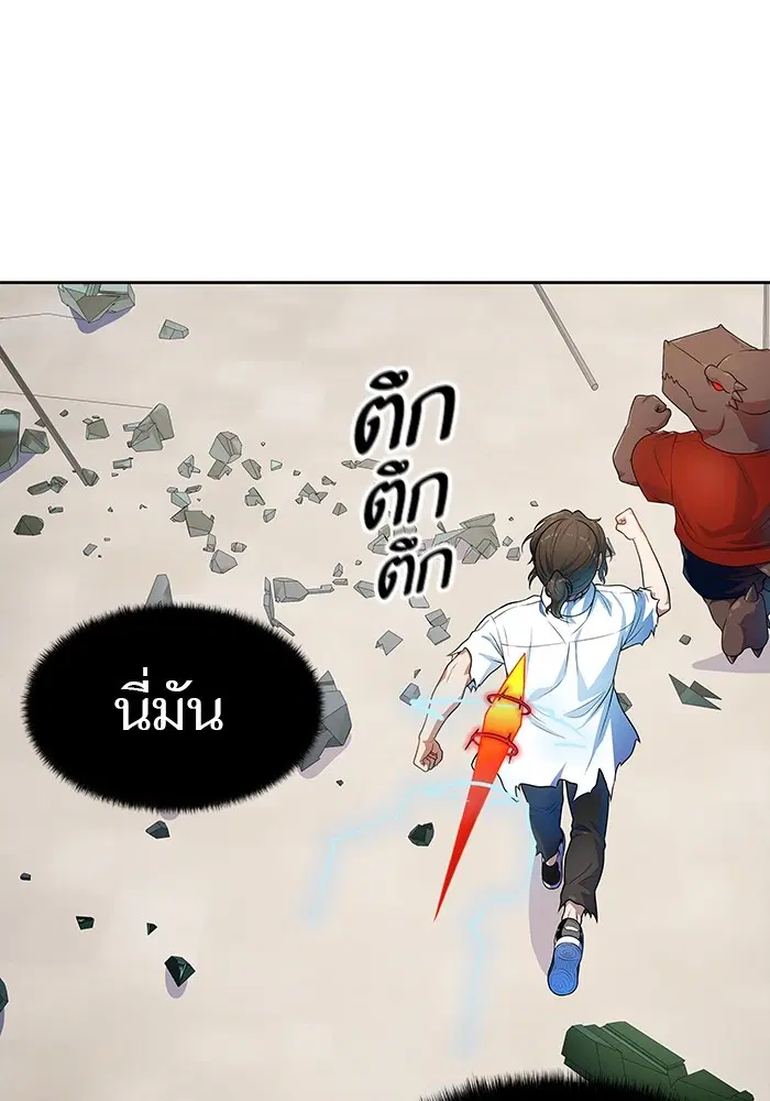 Tower of God ตอนที่ 571 หน้า 50