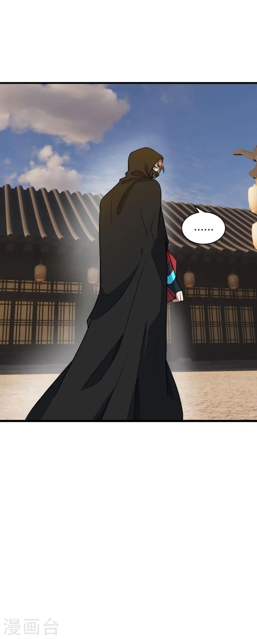 Banished Disciple’s Counterattack ราชาอมตะผู้ถูกขับไล่ ตอนที่ 302 หน้า 53