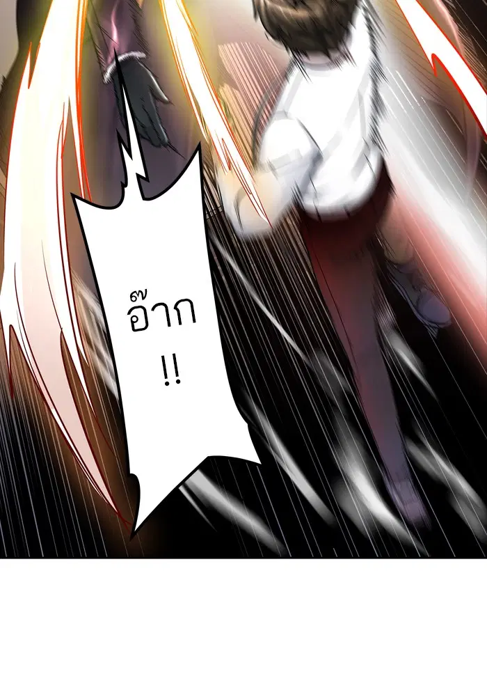 Tower of God ตอนที่ 402 หน้า 51
