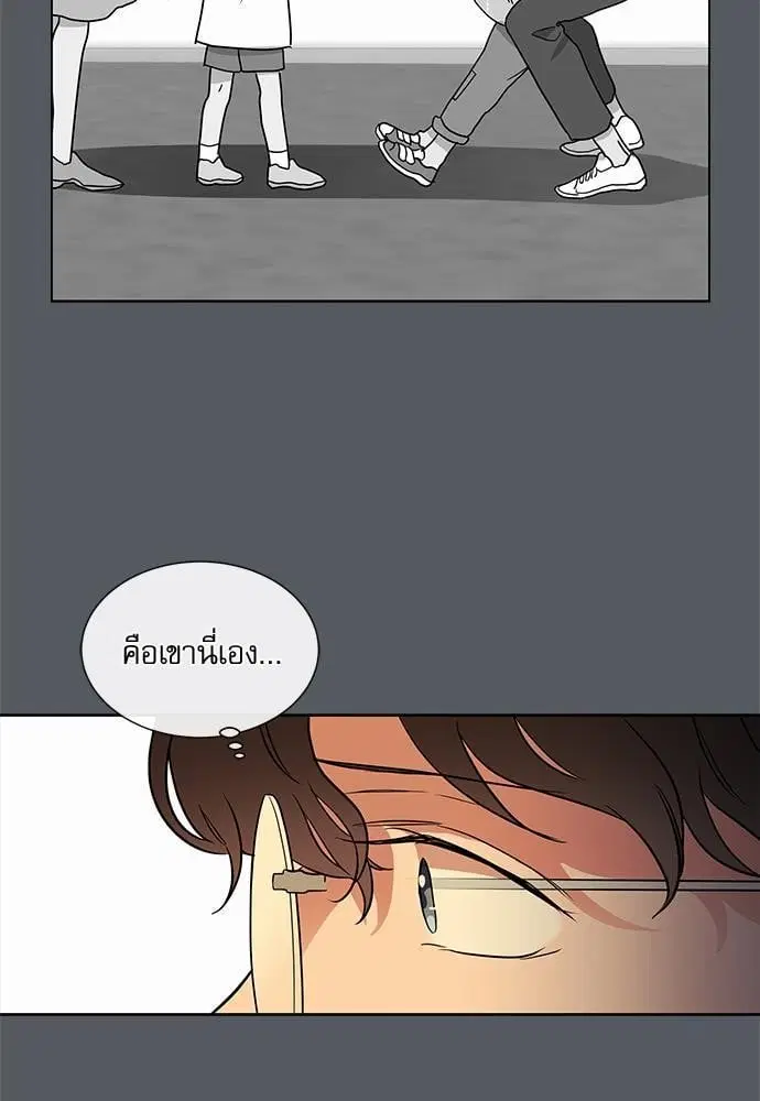 Red Candy – ปฏิบัติการชิงหัวใจ ตอนที่ 54 หน้า 31