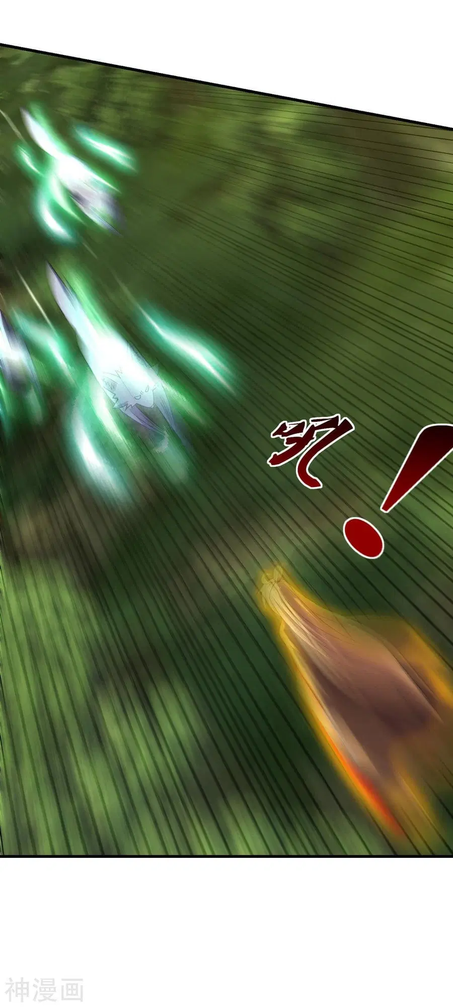 Banished Disciple’s Counterattack ราชาอมตะผู้ถูกขับไล่ ตอนที่ 186 หน้า 8