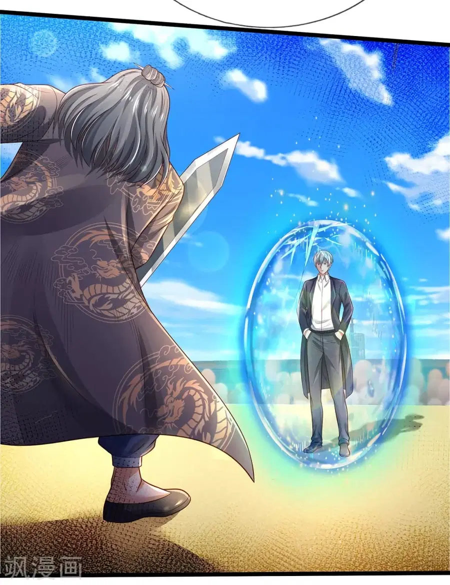 I’m the Great Immortal ตอนที่ 301 หน้า 12
