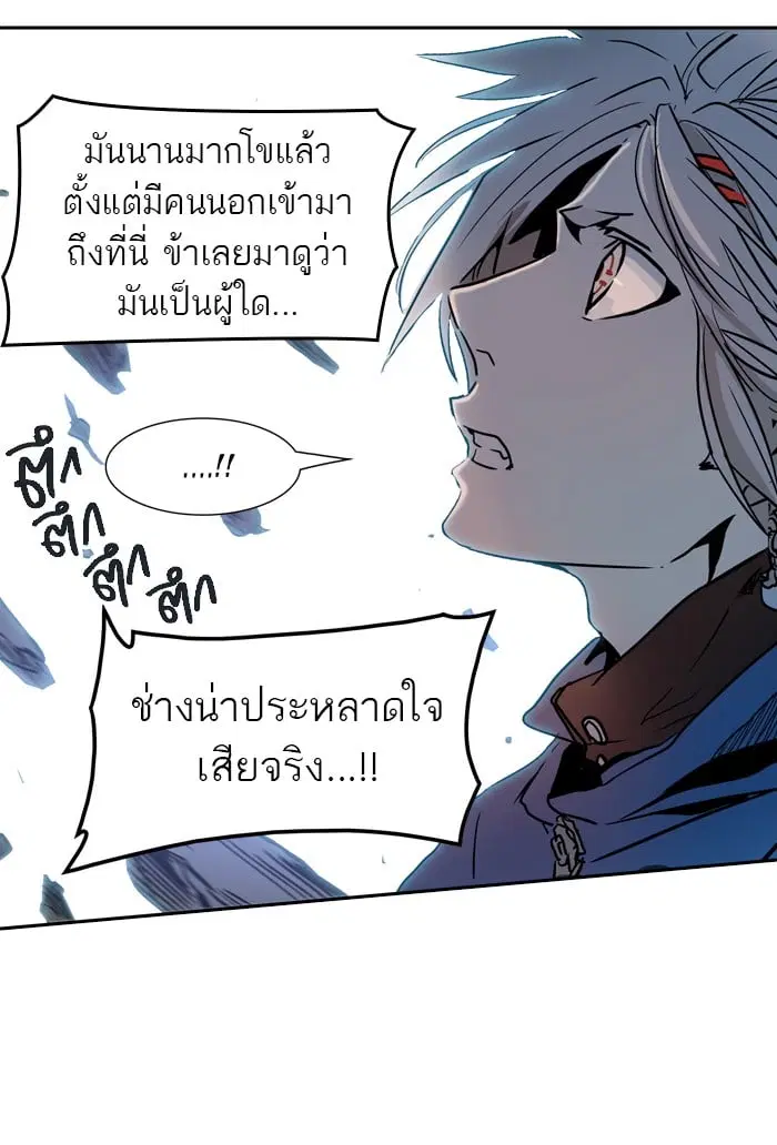 Tower of God ตอนที่ 314 หน้า 101