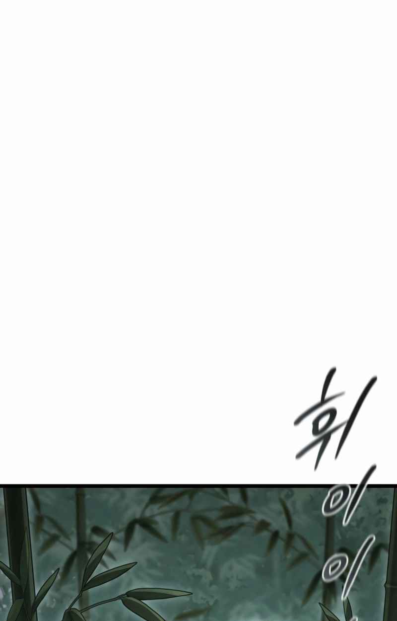 Unrivaled Spear Ghost หอกมารหนึ่งในใต้หล้า ตอนที่ 28 หน้า 80