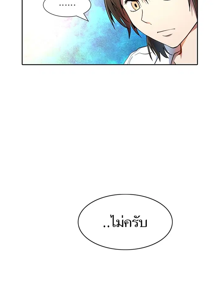 Tower of God ตอนที่ 568 หน้า 176