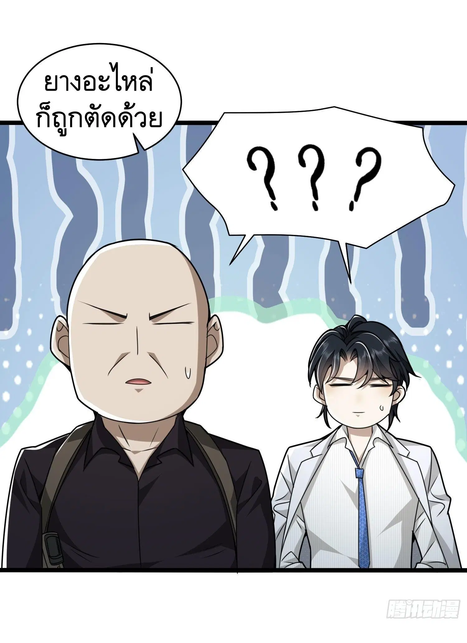 The First Order ตอนที่ 48 หน้า 21