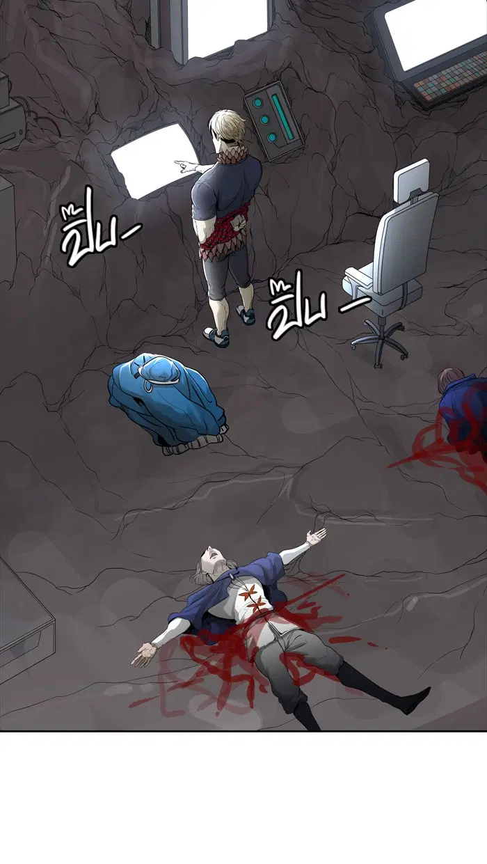 Tower of God ตอนที่ 455 หน้า 59