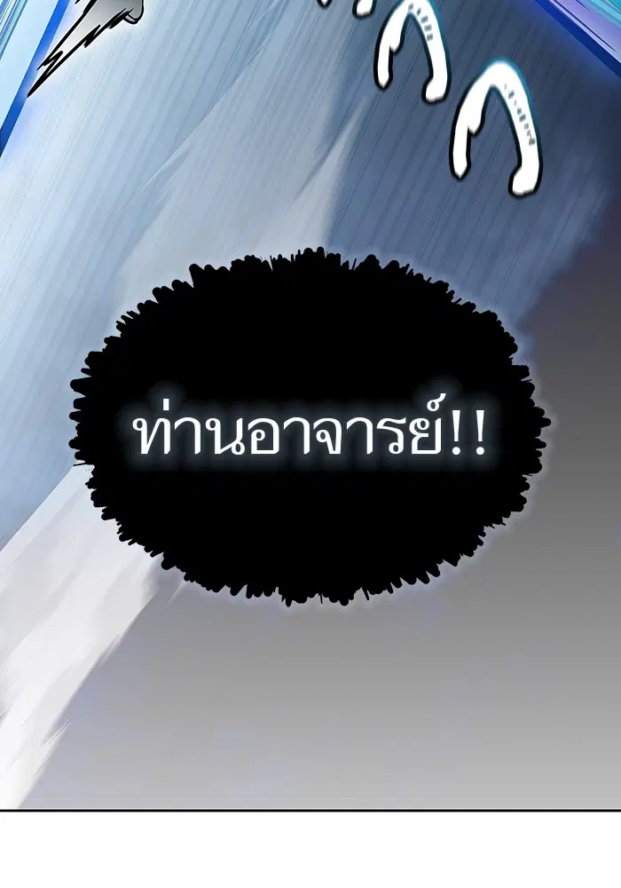 Tower of God ตอนที่ 587 หน้า 142