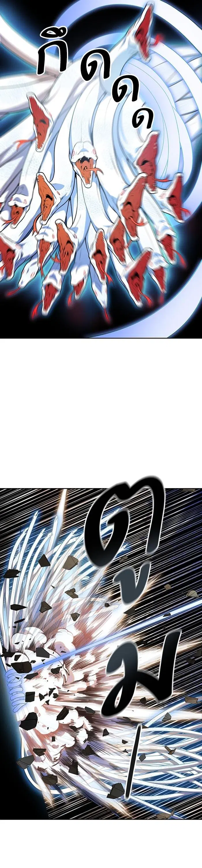 Tower of God ตอนที่ 563 หน้า 19