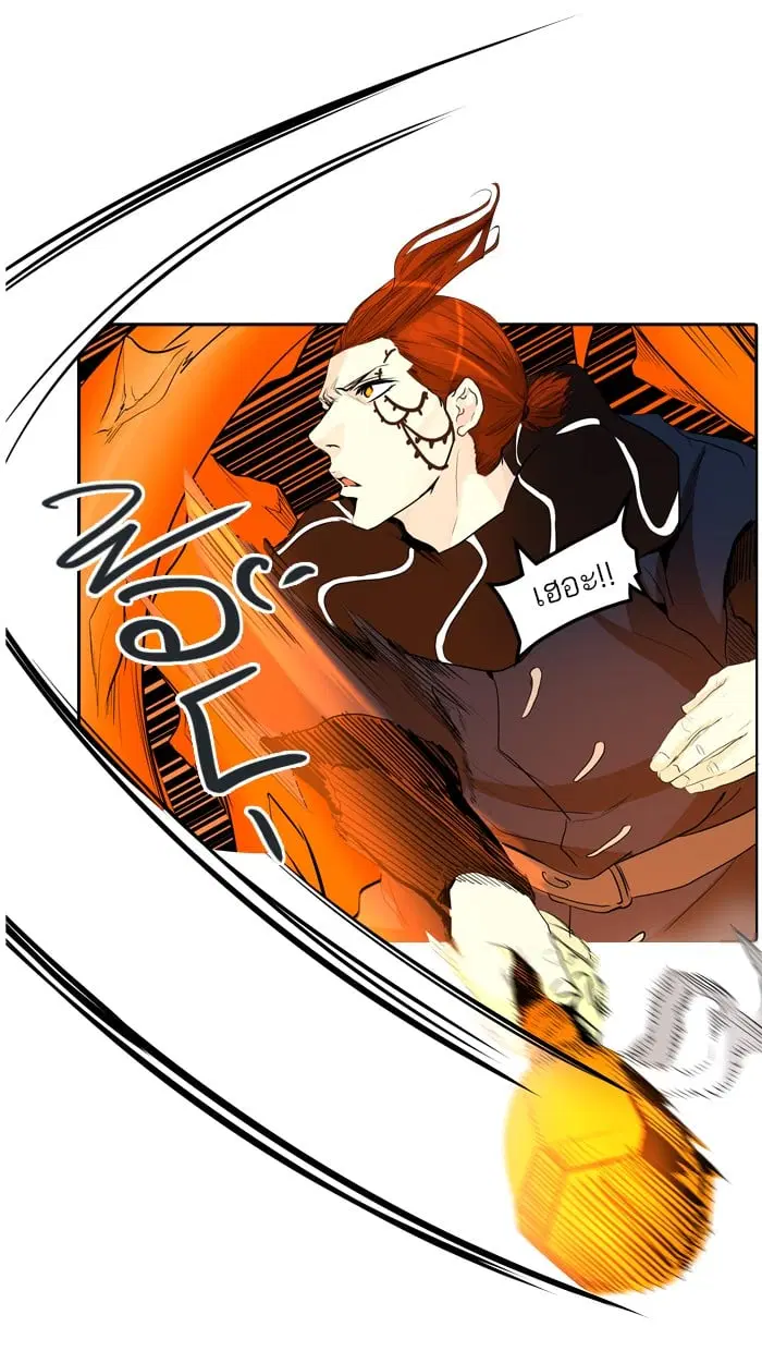 Tower of God ตอนที่ 348 หน้า 69