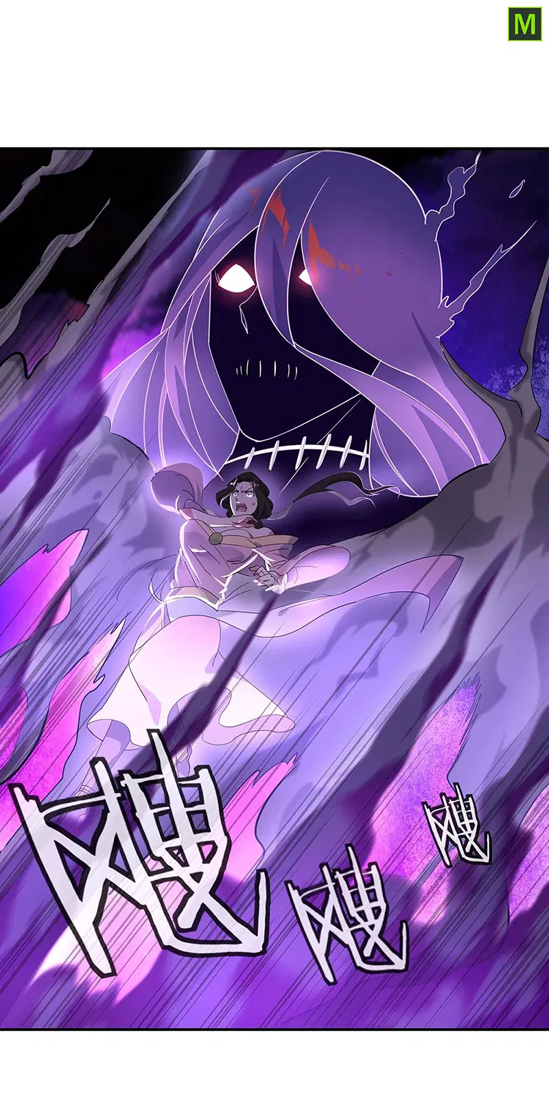 Peerless Battle Spirit ตอนที่ 193 หน้า 8