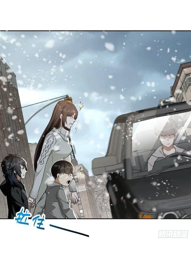 The First Order ตอนที่ 160 หน้า 49