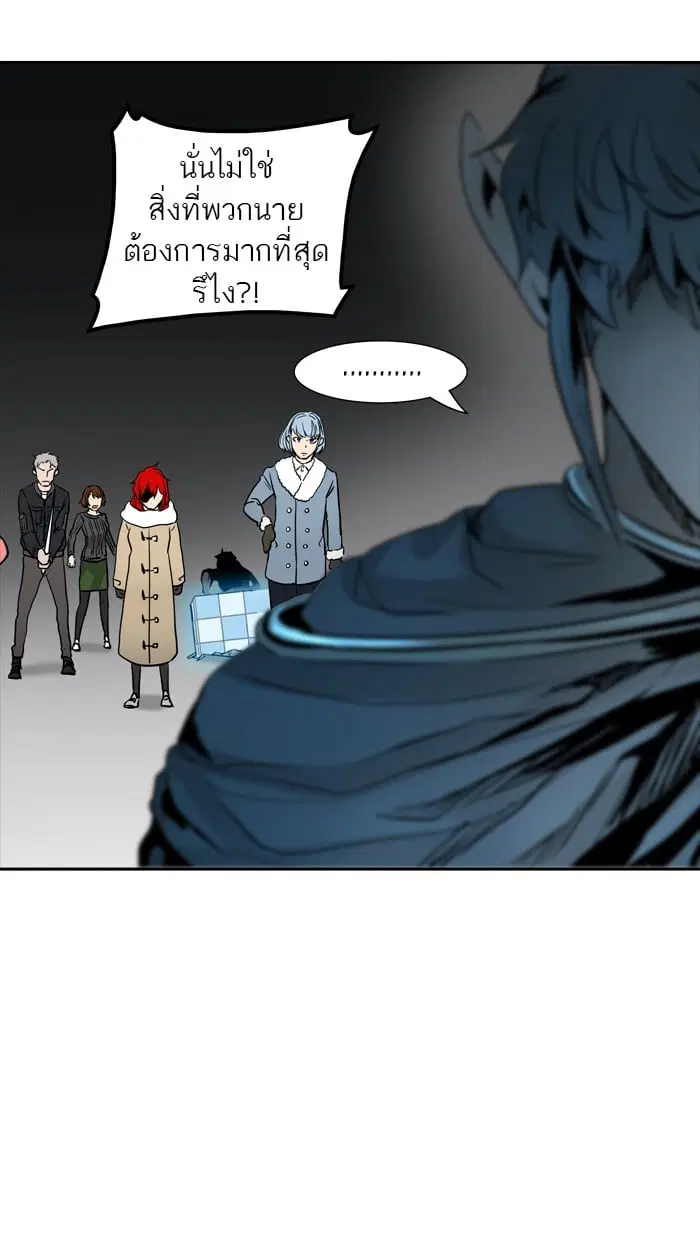 Tower of God ตอนที่ 331 หน้า 114