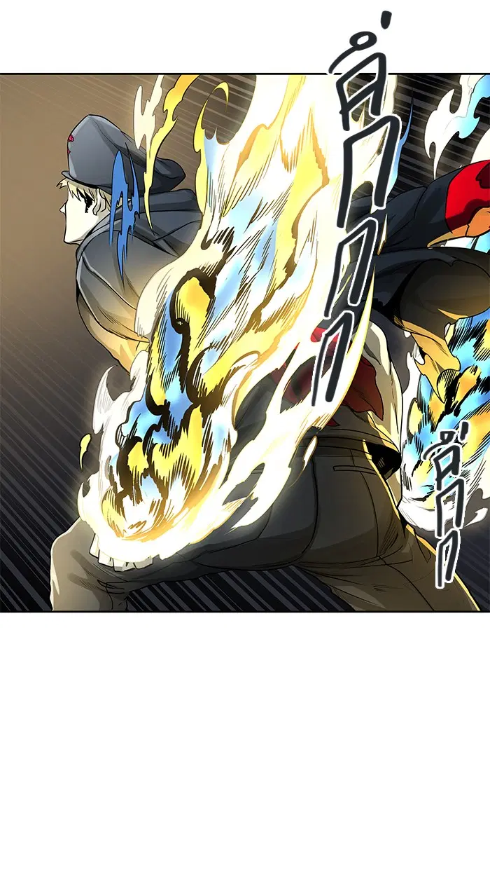 Tower of God ตอนที่ 480 หน้า 77