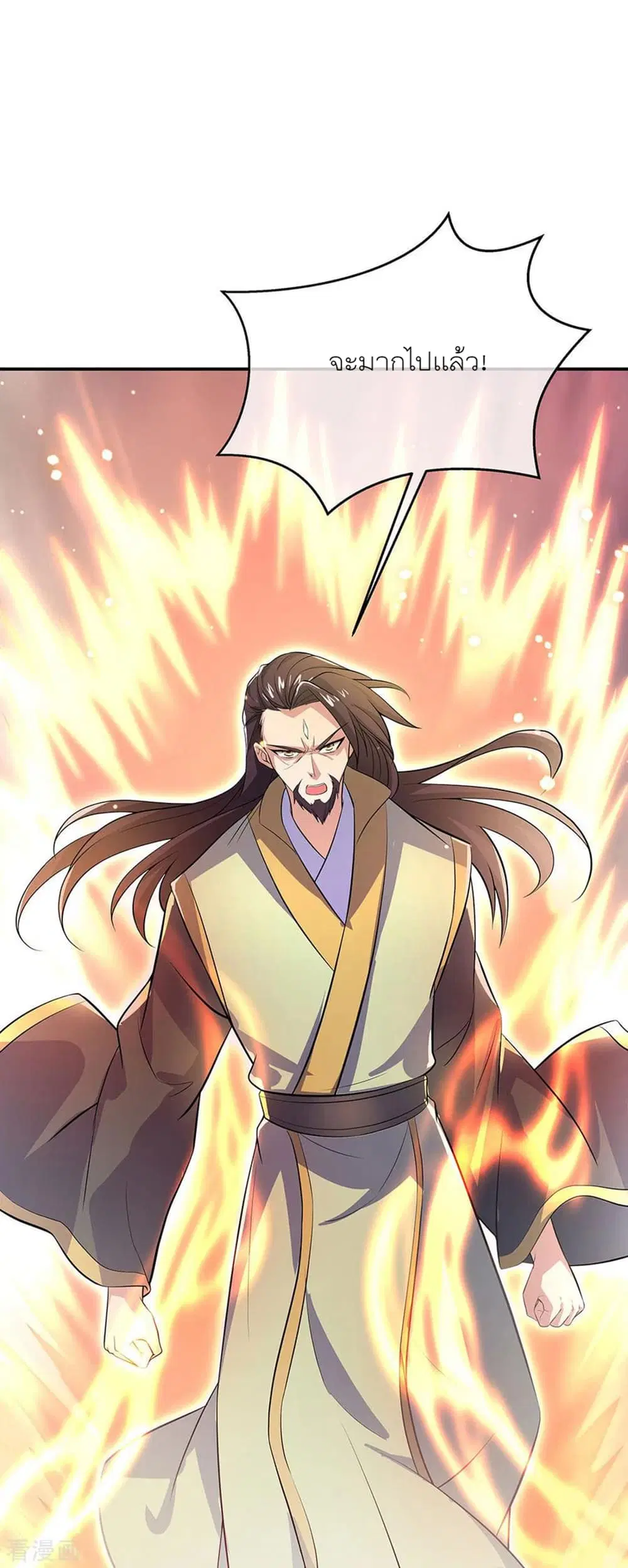 Peerless Battle Spirit ตอนที่ 276 หน้า 30