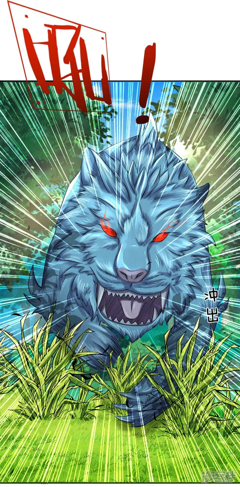 Sky Sword God ตอนที่ 81 หน้า 18