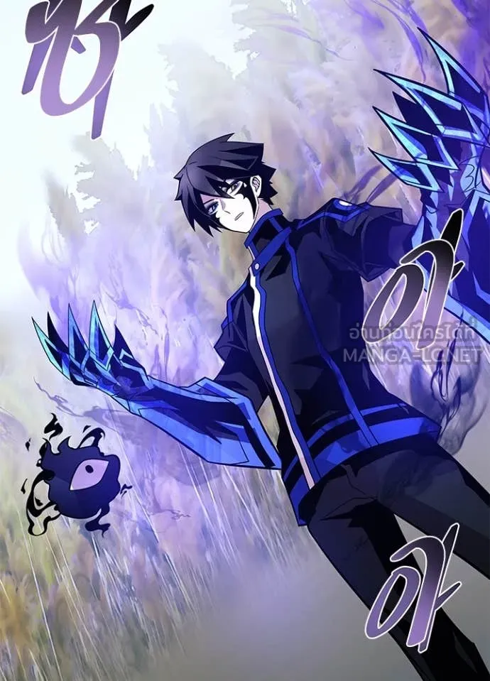 Villain to Kill ตอนที่ 198 หน้า 103