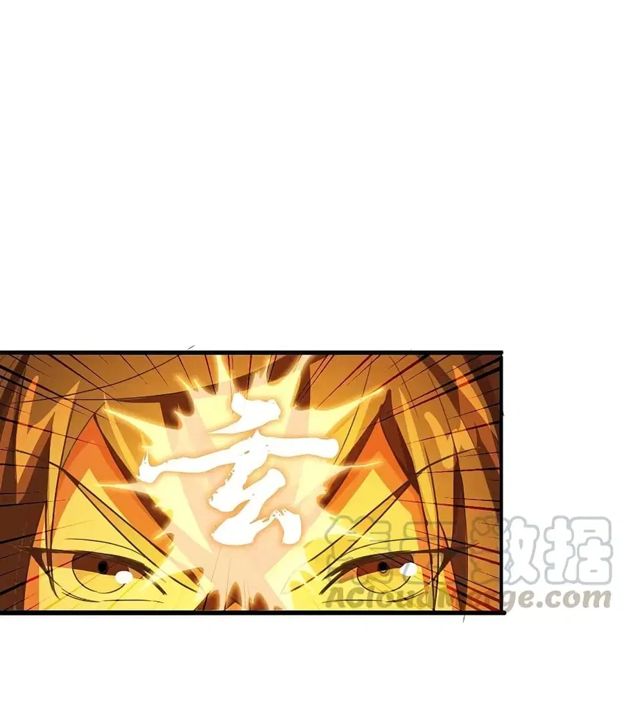 Banished Disciple’s Counterattack ราชาอมตะผู้ถูกขับไล่ ตอนที่ 201 หน้า 34