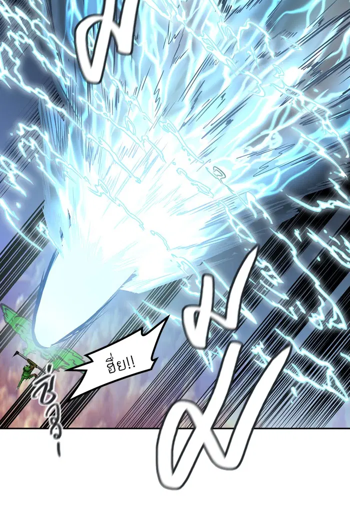 Tower of God ตอนที่ 406 หน้า 16