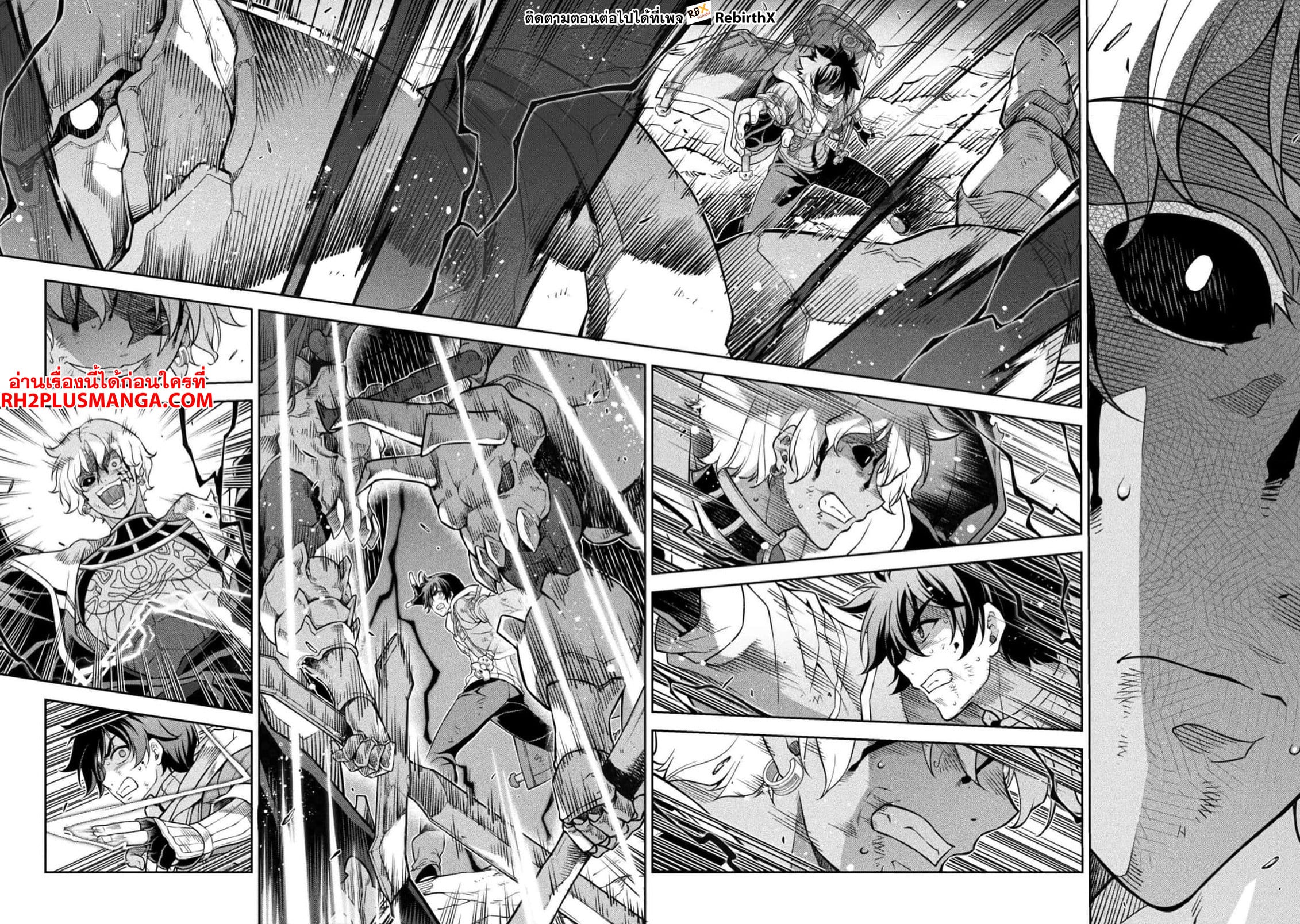 Drawing: Saikyou Mangaka wa Oekaki Skill de Isekai Musou Suru! นักวาดมังงะผู้ไร้เทียมทาน ณ แดนต่างโลก ตอนที่ 94 หน้า 5