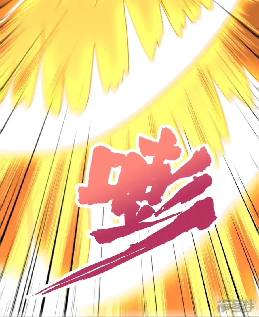 Banished Disciple’s Counterattack ราชาอมตะผู้ถูกขับไล่ ตอนที่ 269 หน้า 84