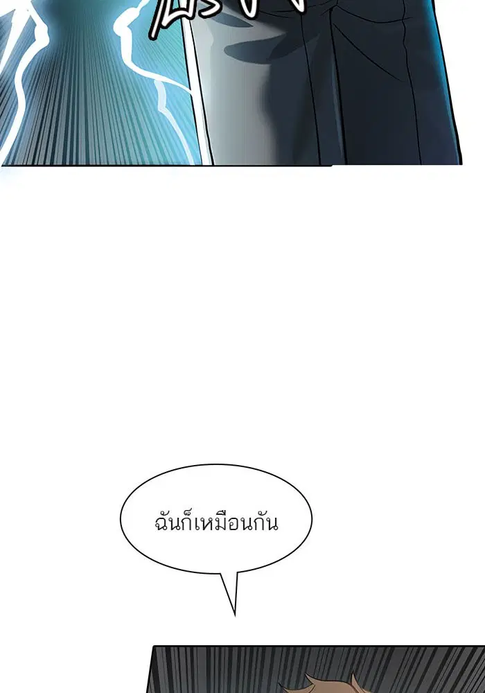 Tower of God ตอนที่ 521 หน้า 35