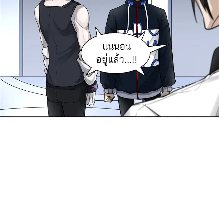 Tower of God ตอนที่ 424 หน้า 78