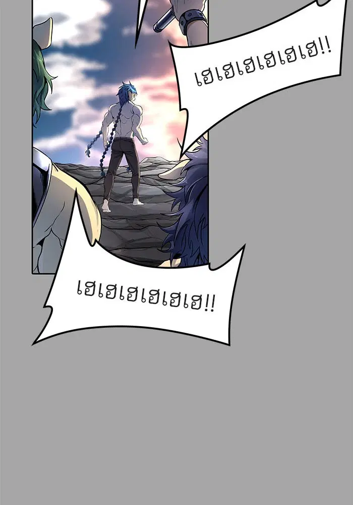 Tower of God ตอนที่ 527 หน้า 20