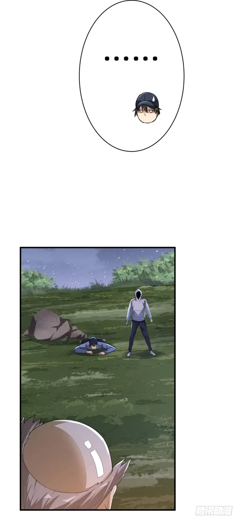 The First Order ตอนที่ 285 หน้า 33