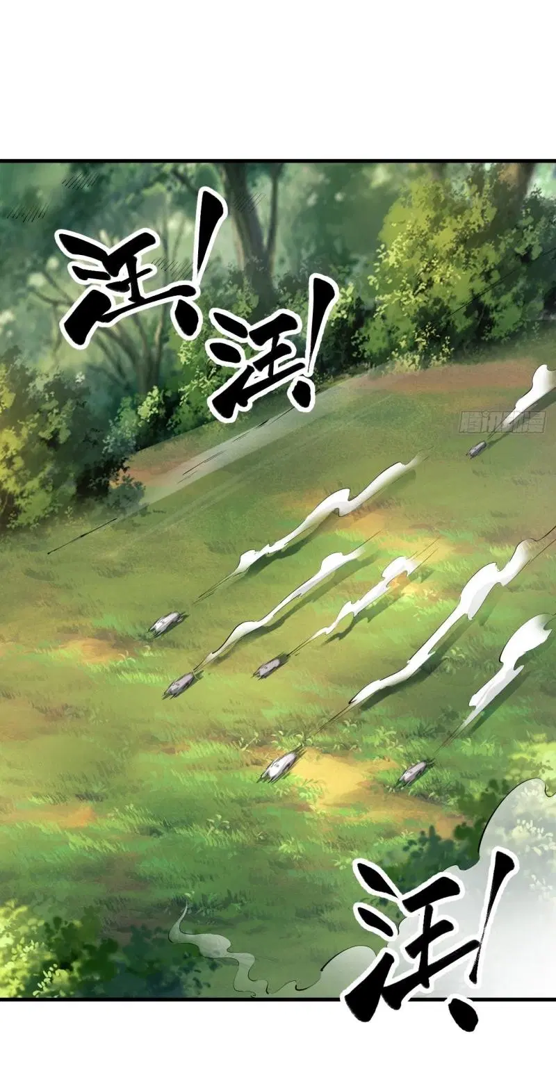 The First Order ตอนที่ 213 หน้า 27