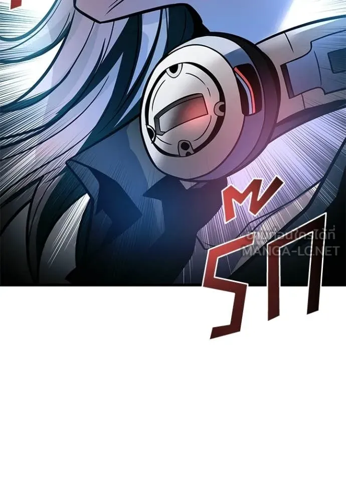 Villain to Kill ตอนที่ 227 หน้า 52
